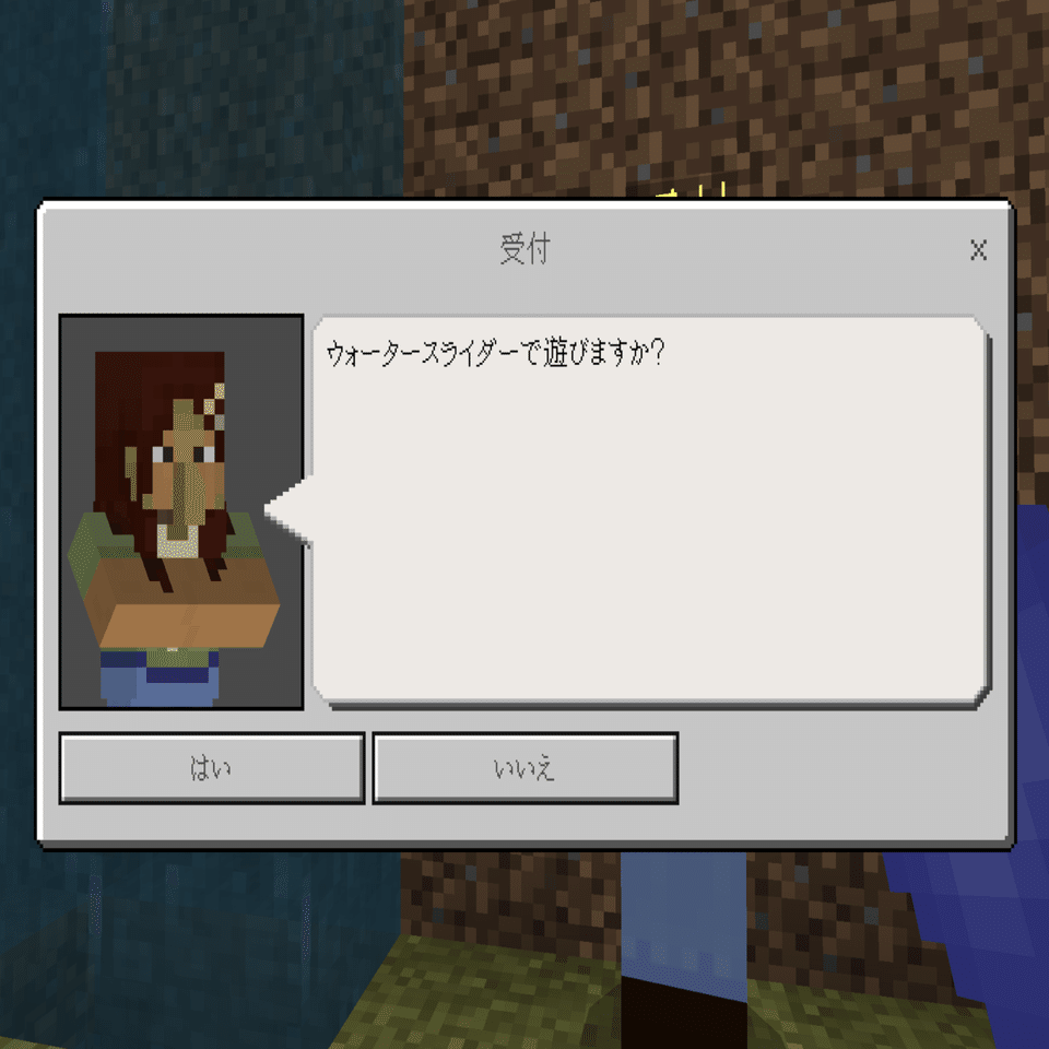 マイクラ トロピカルスライムのウォータースライダー 凸凹エンジニア Note