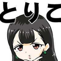 8 26 マンガ紹介 実録 関東昭和軍 君は高校野球の闇を見る 南雲麗 Note 8 26 マンガ紹介 実録 関東昭和軍 君は高校野球の闇を見る 南雲麗 Note