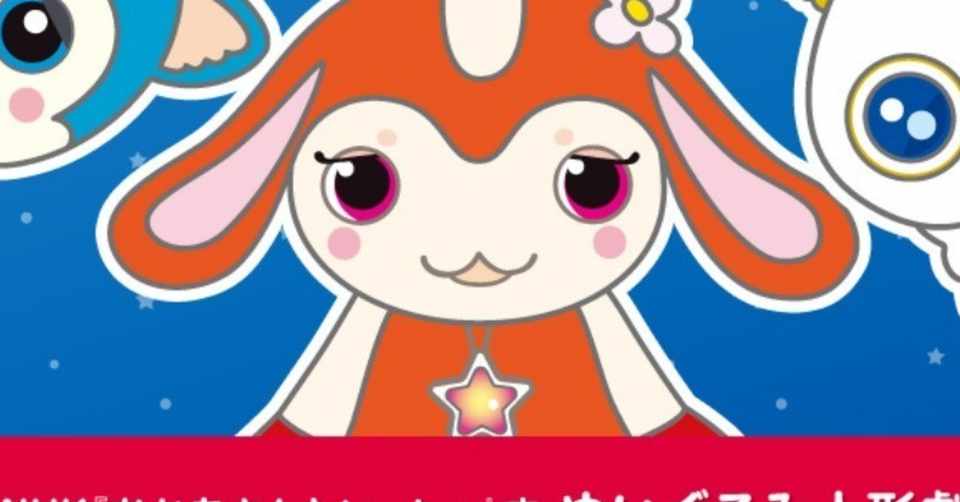 ロイヤリティフリー チョロミー イラスト イラスト素材