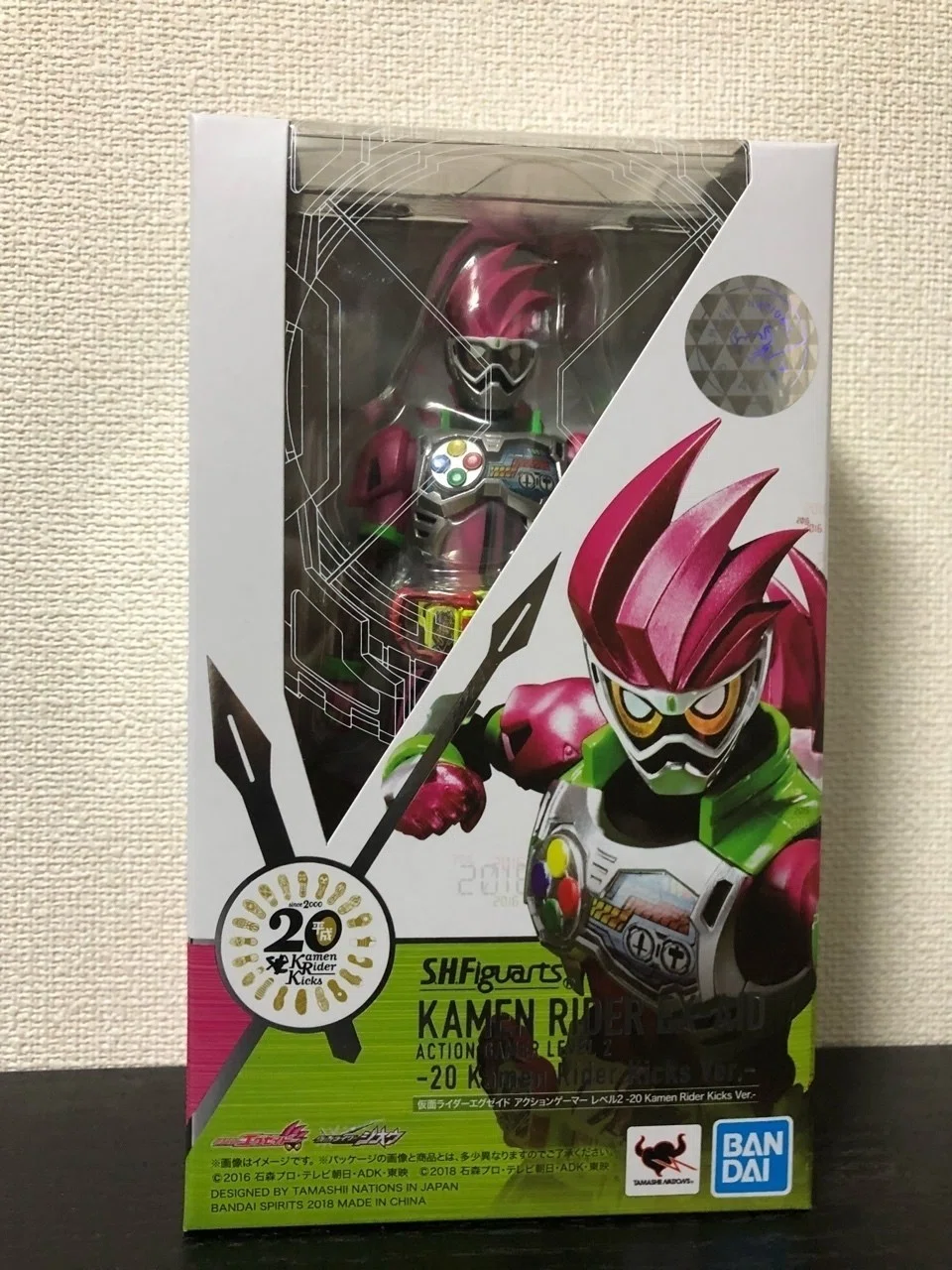ノーコンティニューでクリアしてやるぜ！S.H.Figuarts 仮面ライダー