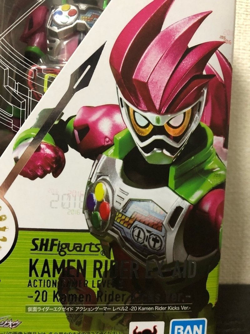 ノーコンティニューでクリアしてやるぜ S H Figuarts 仮面ライダーエグゼイド アクションゲーマーレベル2 Kamen Rider Kicks Ver ライス定食 Note ノーコンティニューでクリアしてやるぜ S H Figuarts 仮面ライダーエグゼイド アクションゲーマーレベル2 Kamen Rider Kicks Ver ライス定食 Note