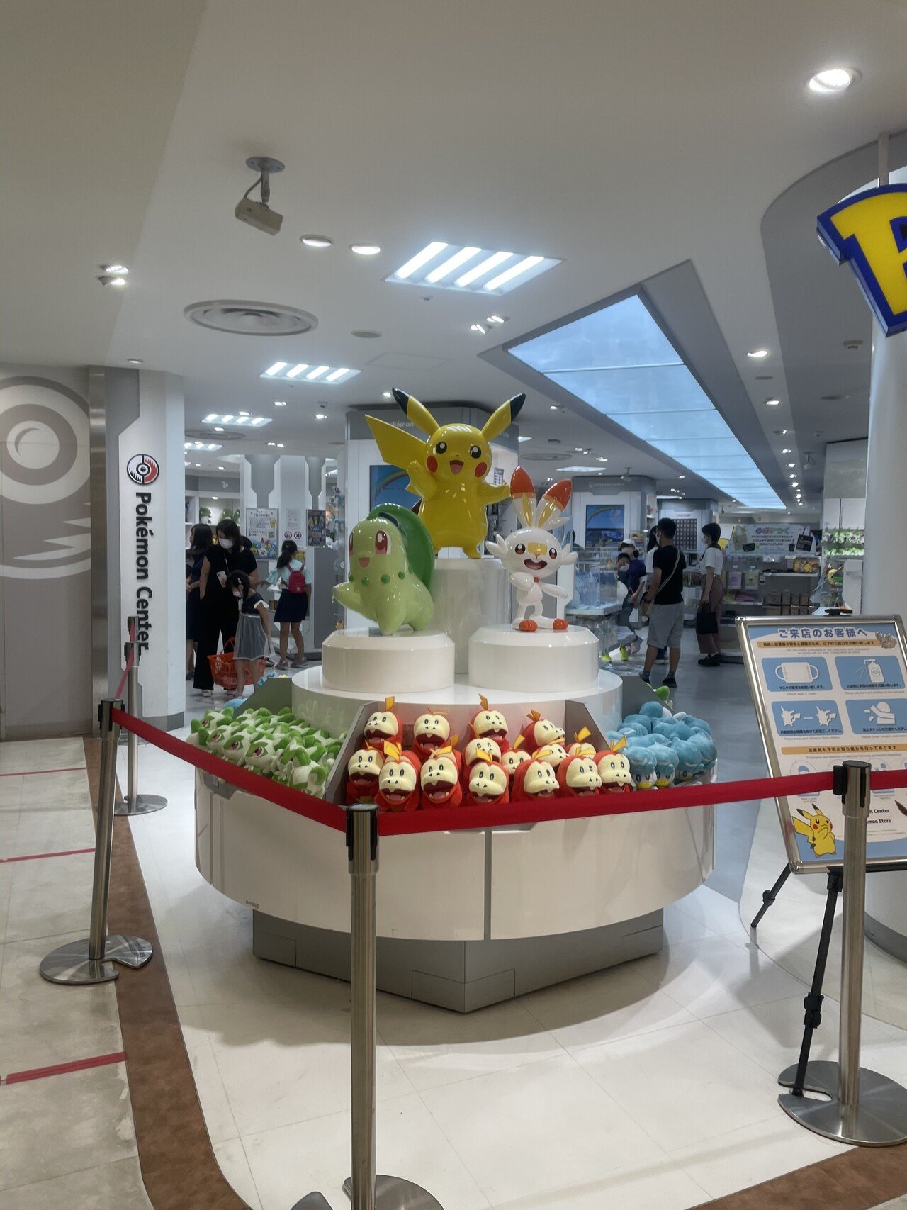 8月31日のりょうか こそねさんち Note 8月31日のりょうか こそねさんち Note