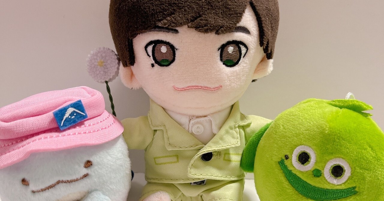 キスマイぬいぐるみのこだわりがすごい話。｜sasaki