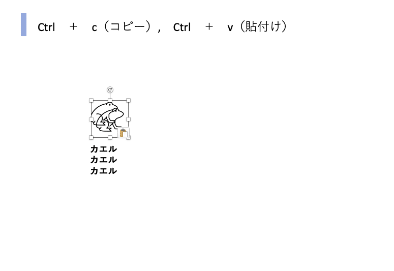 スクリーンショット 2022-08-31 23.36.01