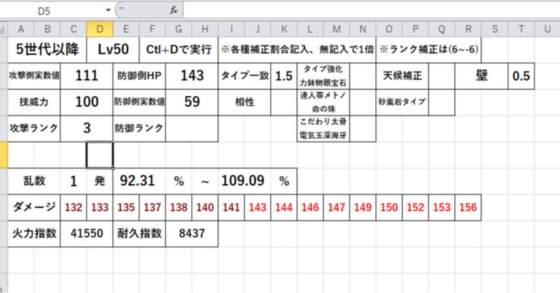 ポケモンbw2 の新着タグ記事一覧 Note つくる つながる とどける