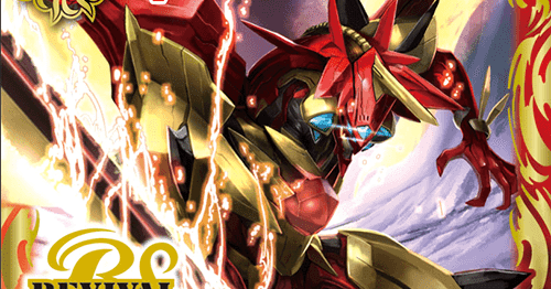 次代コン×三龍神｜関根