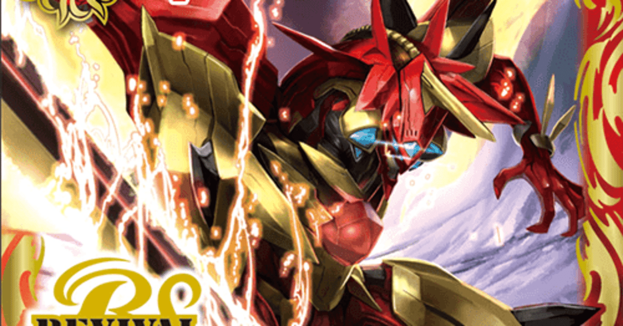 次代コン×三龍神｜関根