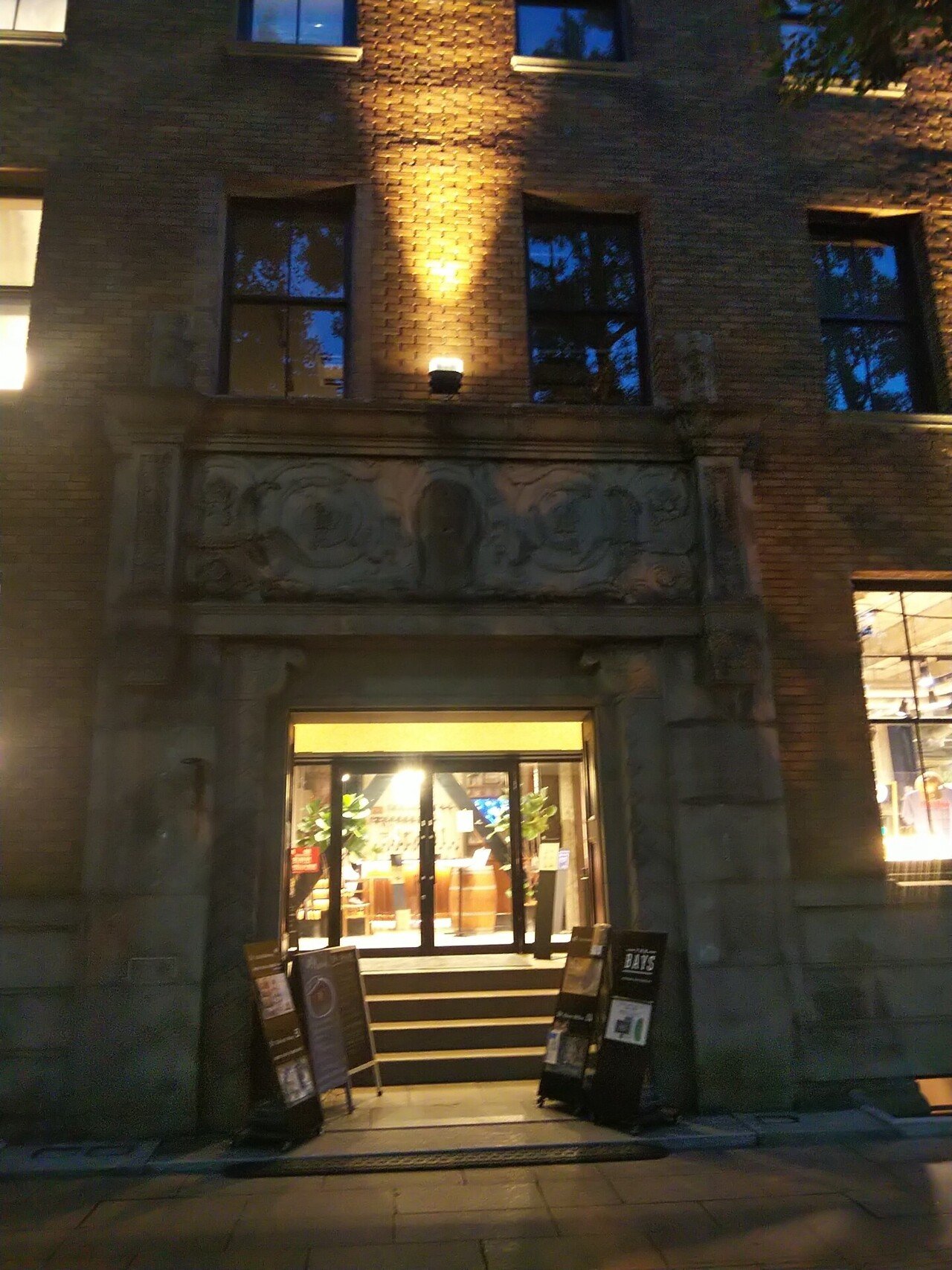 洋館グルメ】旧関東財務局横浜財務事務所[&9]（横浜市中区）｜べるつく