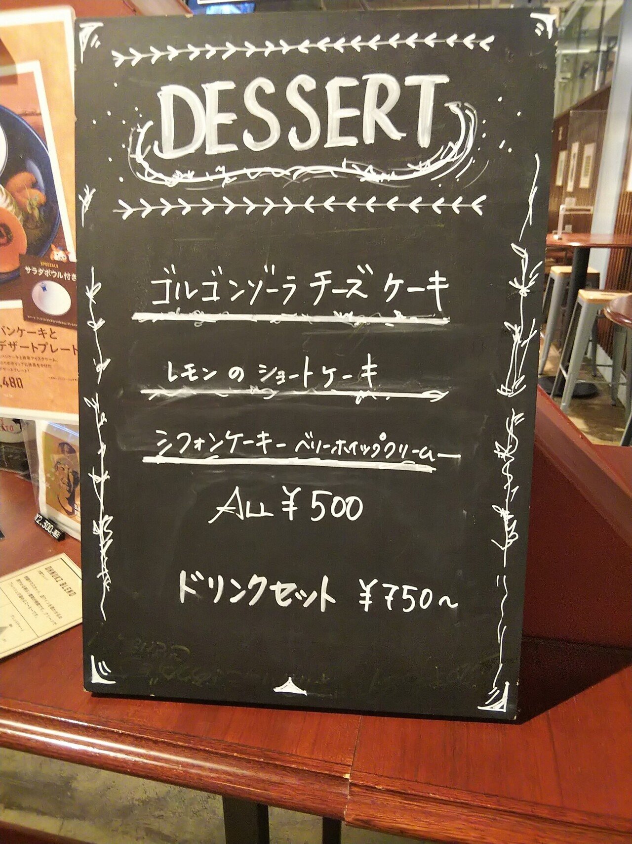 洋館グルメ】旧関東財務局横浜財務事務所[&9]（横浜市中区）｜べるつく