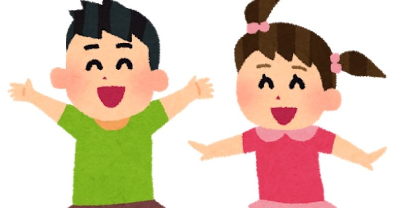 子供ってかわいいけど 別にお人形じゃないから Atsushiurfing Note