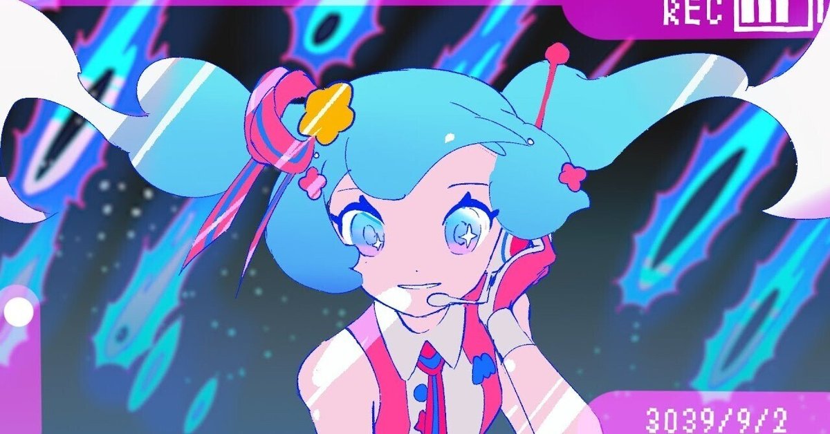 未発表曲sasakure.UK ささくれぱーちー