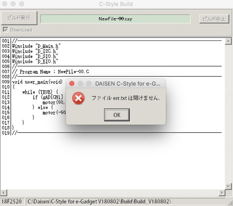 Macでwindowsアプリを動かす Wineを使ってc Style動かしてみた Coderdojoginowan Note Macでwindowsアプリを動かす Wineを使ってc Style動かしてみた Coderdojoginowan Note