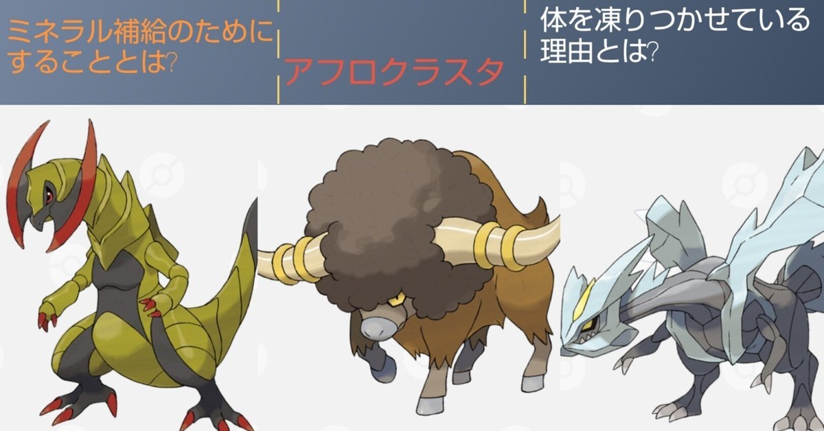 ポケットモンスタ 古い背中を剥がさない Pocket Monster ギャラドスex