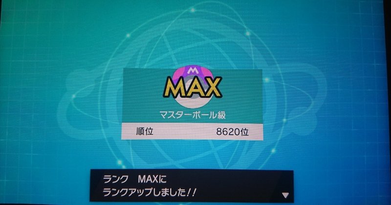 サンムーン の新着タグ記事一覧 Note つくる つながる とどける