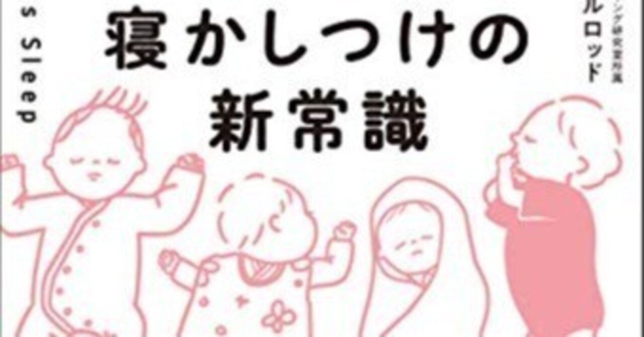 臨月中の過ごし方 Haruma Note