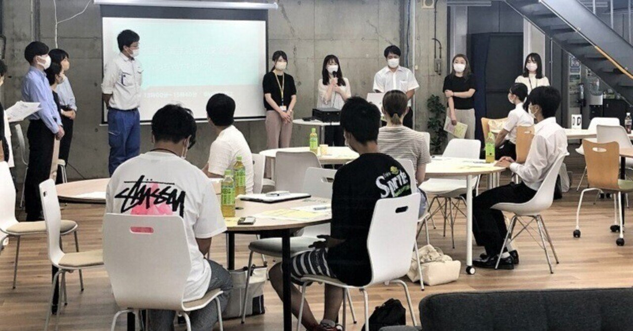 学生 若手社員のぶっちゃけキャリアトーク レポート コワーキングスペース米之宮 シャンミーユ まちの遊民社 キャピコ Note