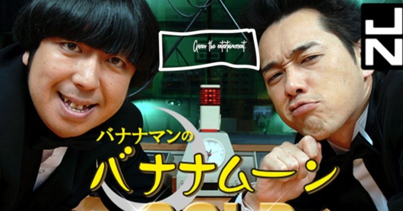 かっこ悪いがかっこよくなる瞬間 愛は我儘 恋は盲目 Note かっこ悪いがかっこよくなる瞬間 愛は我儘 恋は盲目 Note