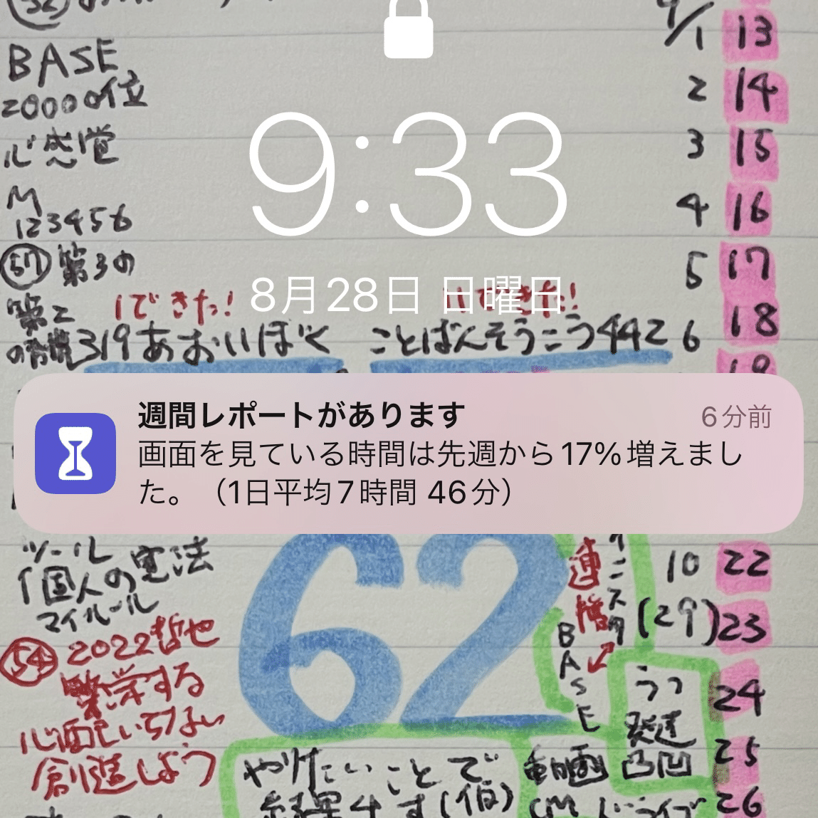 みんなぼっち 誰かと居てもどこかで「ぼっち」を感じてる｜心に