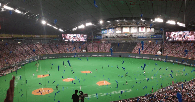 北海道日本ハムファイターズ 記事まとめ Lovefighters Noteスポーツ Note