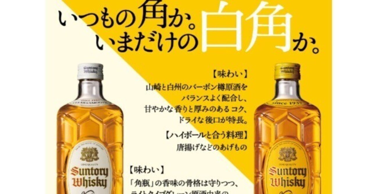 s*n様 フロムザバレル　白角　セット フロムザバレル 白角 復刻角 3本セット