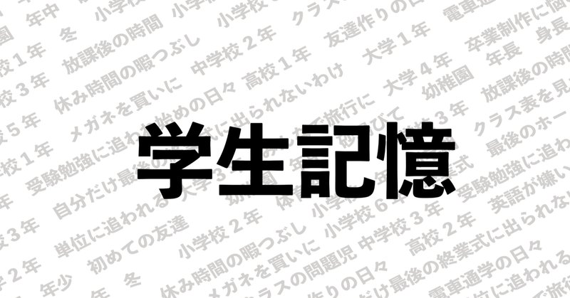 球技大会 の新着タグ記事一覧 Note つくる つながる とどける