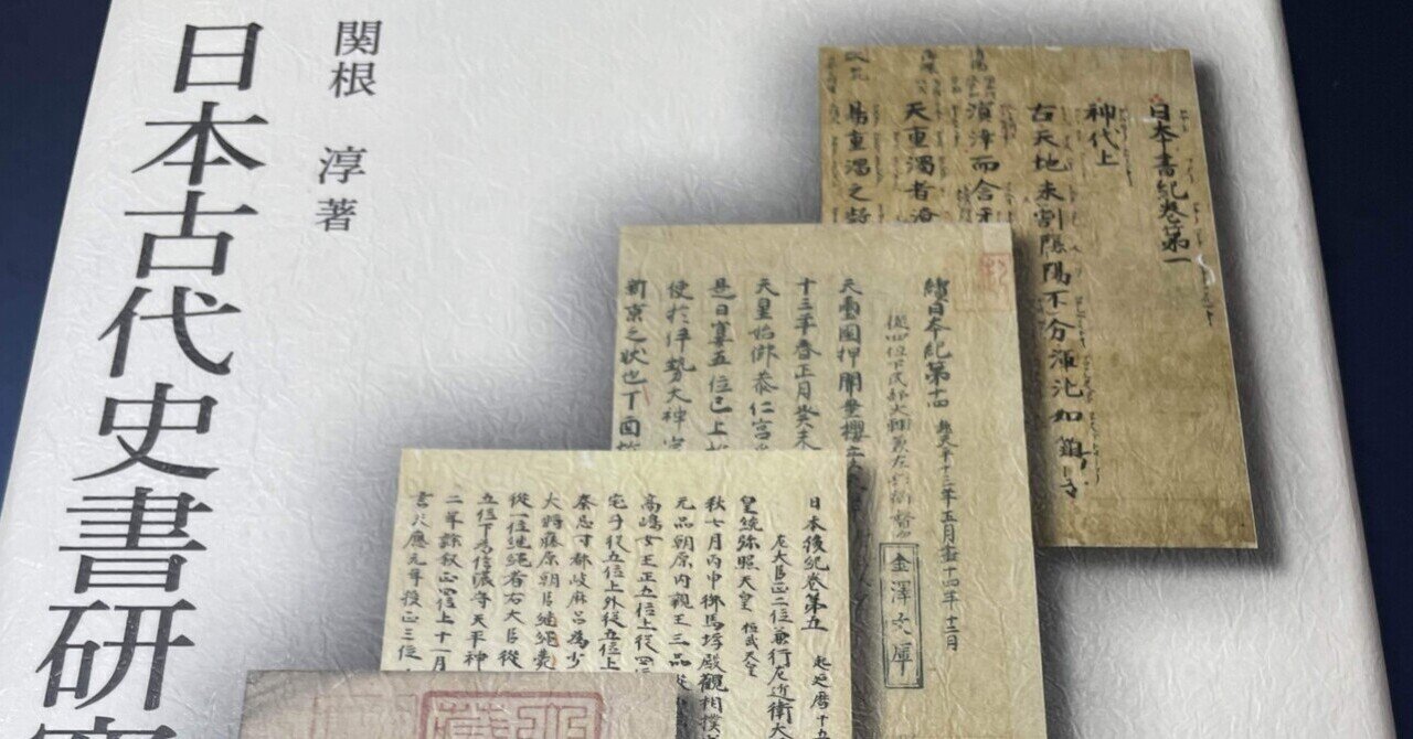 Amazon.co.jp: 0579和本文政11年（1828）栃木古記録「日記（仮題
