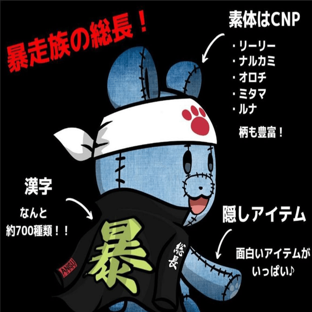９月のcryptoninjaイベントまとめ 公式 Cryptoninja Blog Note
