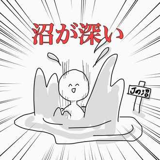 これからも何気ない今日という日が僕らの記念日でありますように 村崎 Note