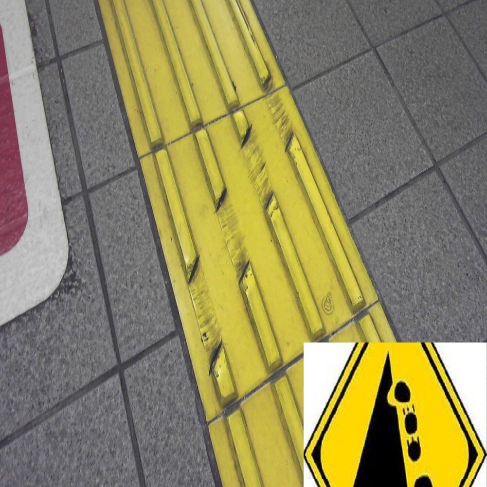 駅の点字ブロックに施された不思議な加工 デザイン思考と本質追究を楽しもう Note
