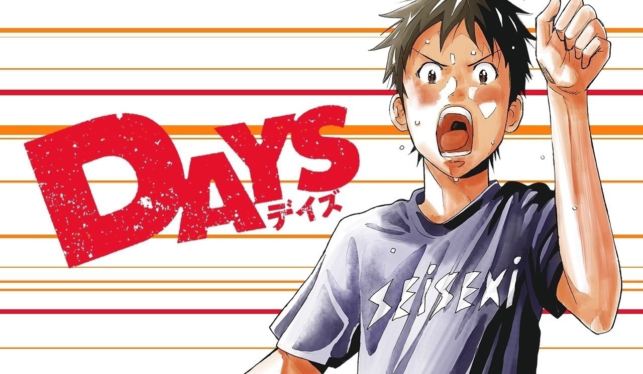 マンガは教科書 Days 挑戦する勇気をくれた しんちゃん Note