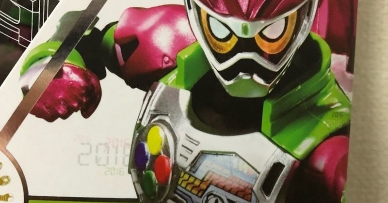 ノーコンティニューでクリアしてやるぜ S H Figuarts 仮面ライダーエグゼイド アクションゲーマーレベル2 Kamen Rider Kicks Ver ライス定食 Note ノーコンティニューでクリアしてやるぜ S H Figuarts 仮面ライダーエグゼイド アクションゲーマーレベル2 Kamen Rider Kicks Ver ライス定食 Note