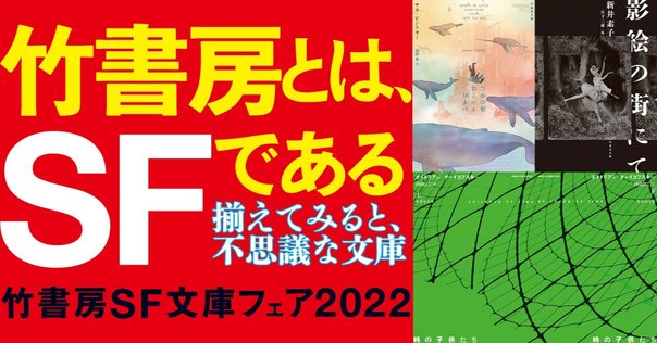 竹書房ホラー文庫ほかまとめうり ねこまた様専用☆竹書房ホラー文庫ほかまとめうり - メルカリ