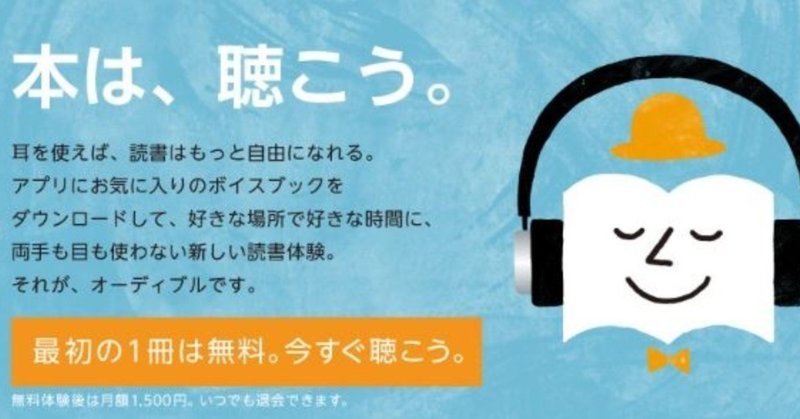 お得 1 500円分のamazonポイントをゲットする方法 ズルい働き方 しばけん note