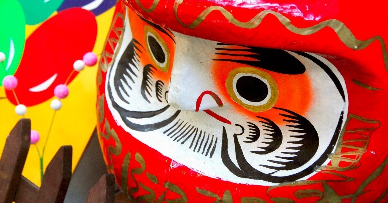 だるま 澤 祐典 note