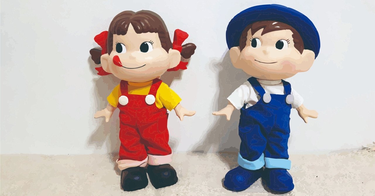 ペコちゃん・ポコちゃんの真実｜衒学おやじ・電磁郎の部屋 (Pedantic