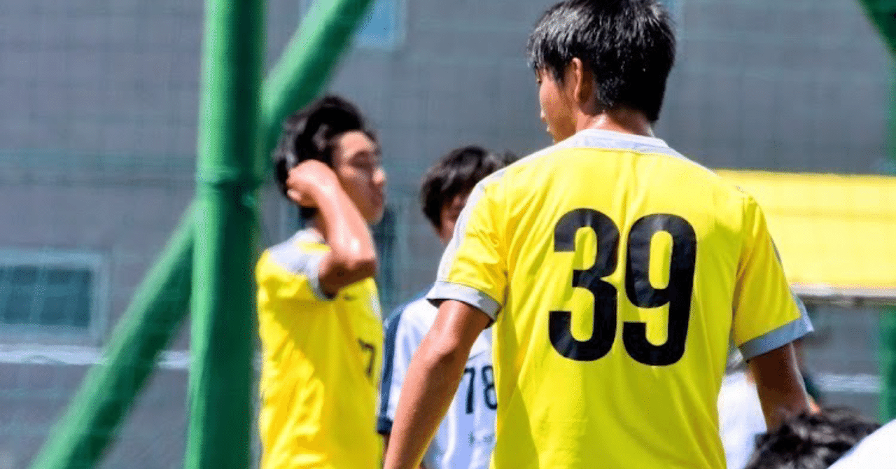 勝負の神様は細部に宿る 中央学院大学体育会サッカー部 Note