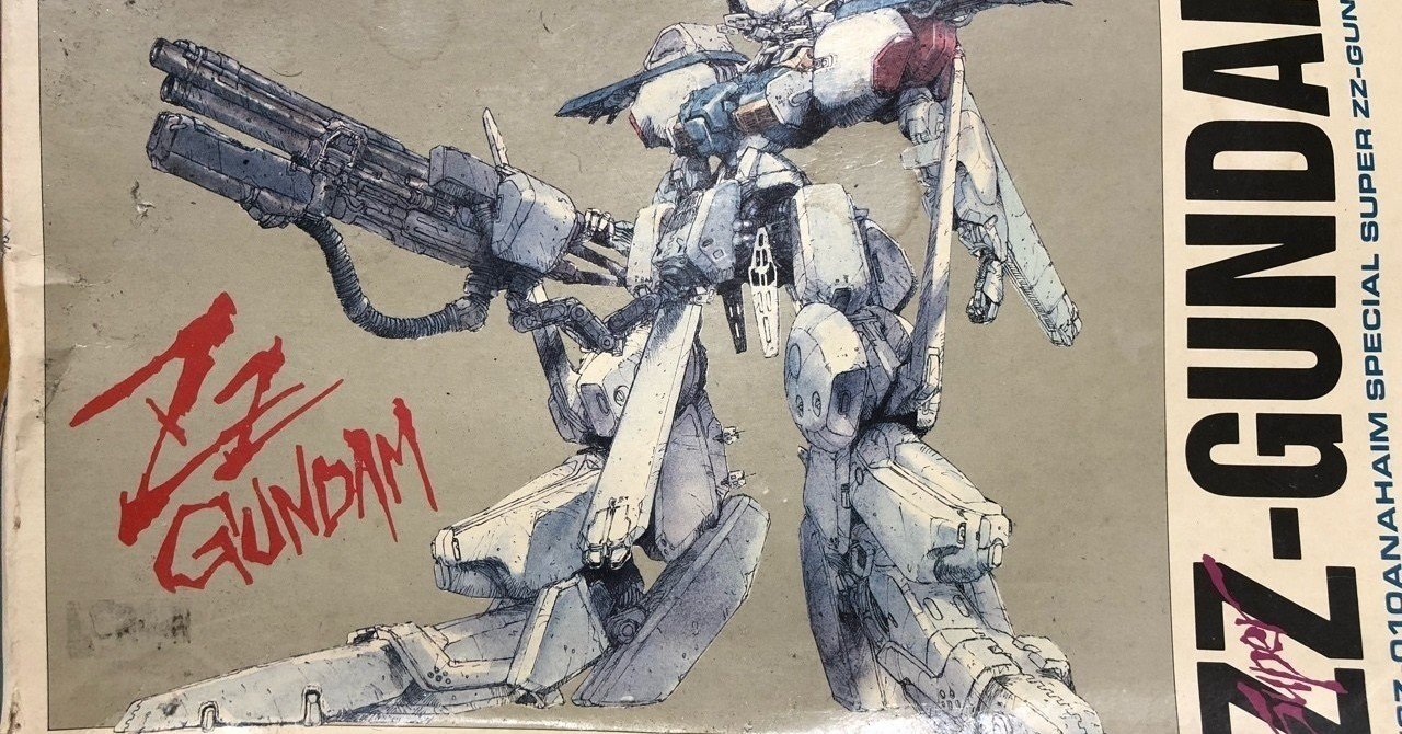 ガレキの山。その2｜マツモトダイスケ