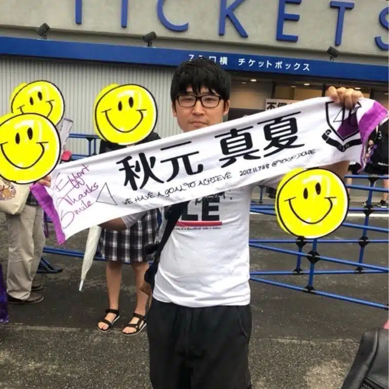 矢野智之
