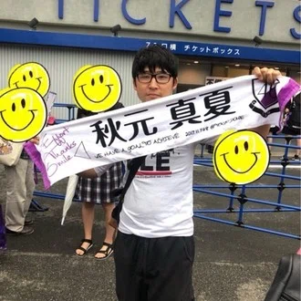 矢野智之
