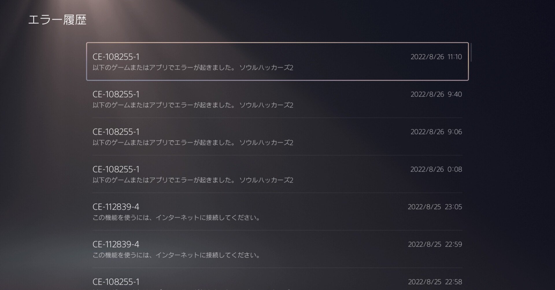 ヴェイルメール・エクスオルディア×4枚 VG】ヴェイルメール・エクスオルディア【ORRR】DZ-SS11/003