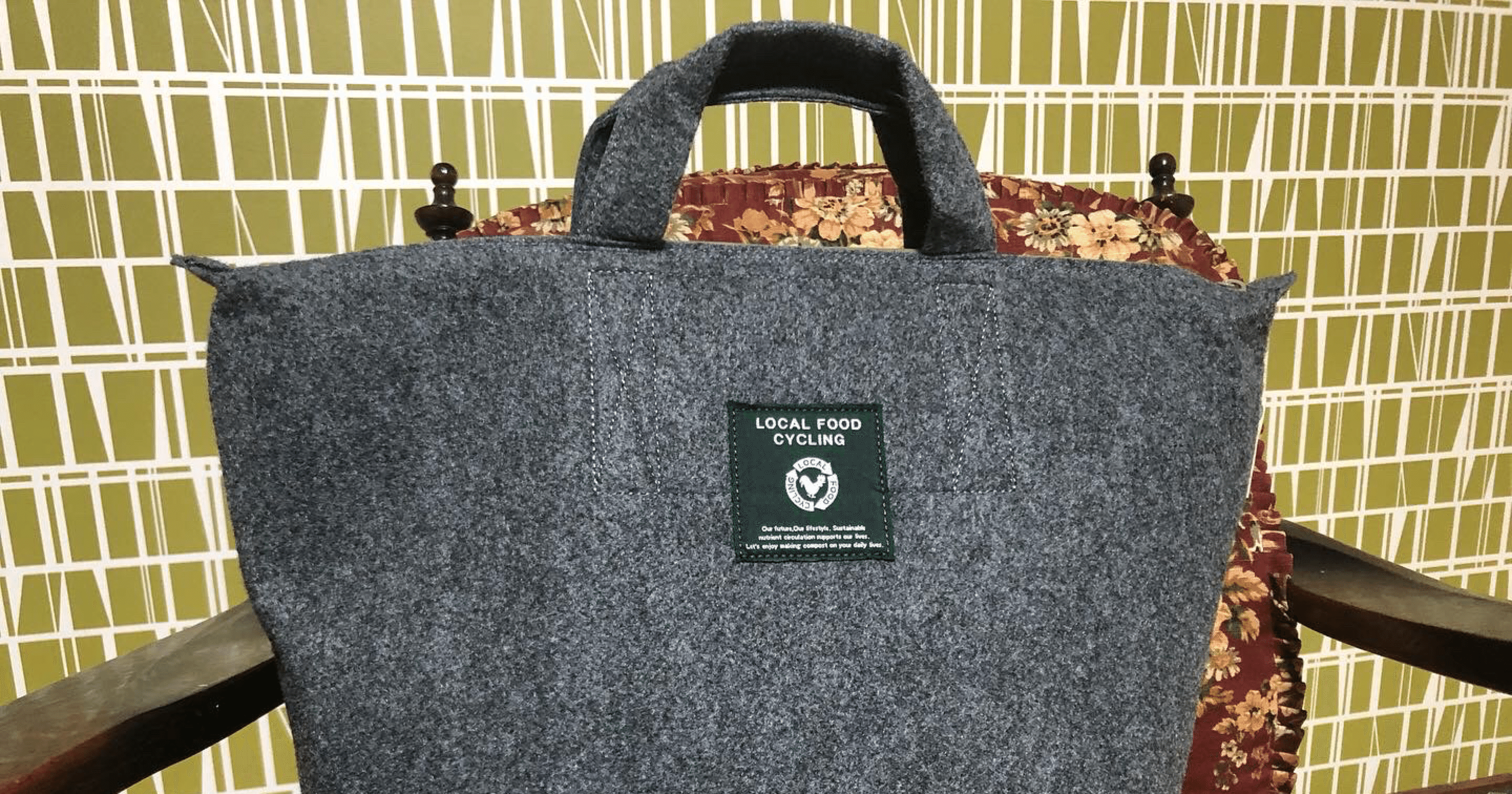 専用】LFCコンポスト 専用バッグと基材セット