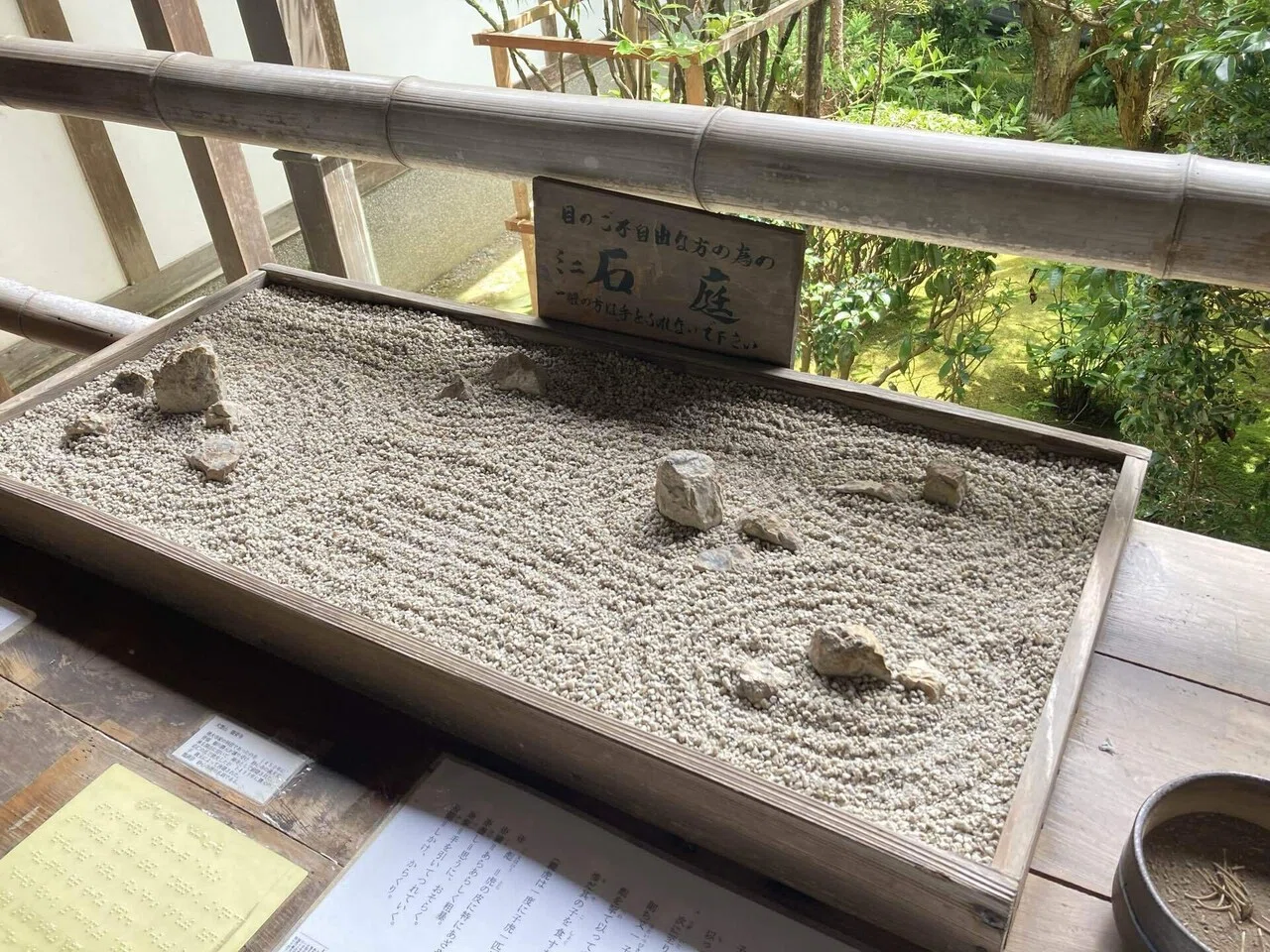 誰もが楽しめる観光 きぬかけの路散策でユニバーサルツーリズムを