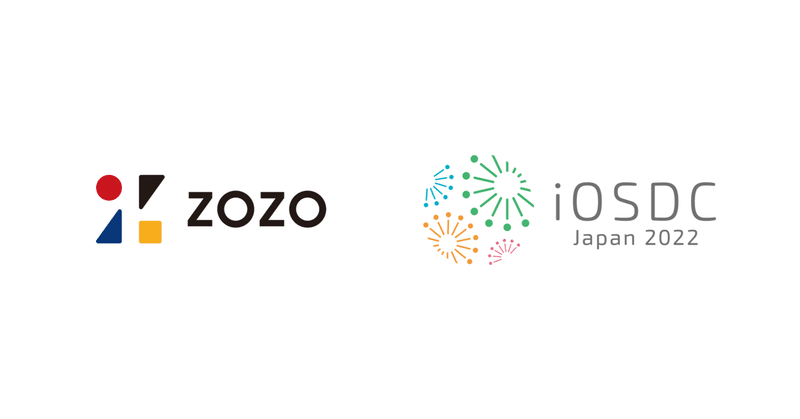 ZOZOは #iOSDC Japan 2022にプラチナスポンサーとして協賛 & 6名のエンジニアが登壇します！