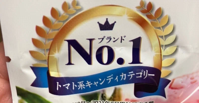 修養科潜伏日記　63日目