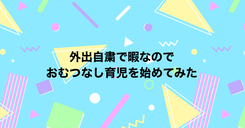 マガジンのカバー画像