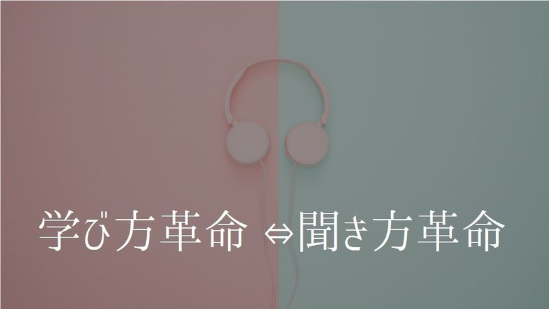 英単語テストで上位1 に入る語彙力は 音楽の聞き方を変える で手に入れよ グローバルなスローバル 物語のある英語 Note 英単語テストで上位1 に入る語彙力は 音楽の聞き方を変える で手に入れよ グローバルなスローバル 物語のある英語 Note
