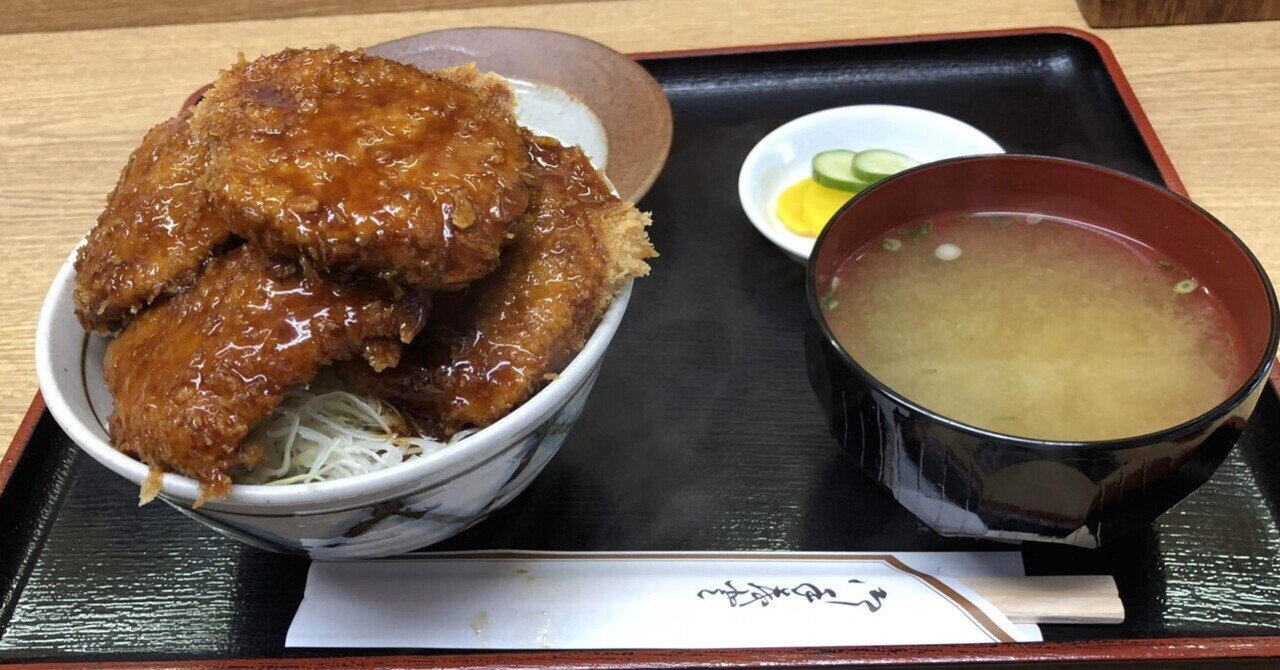 悲しきガストロノームの夢想 22 味噌カツ丼 Raita Nakashima 中嶋雷太 Note