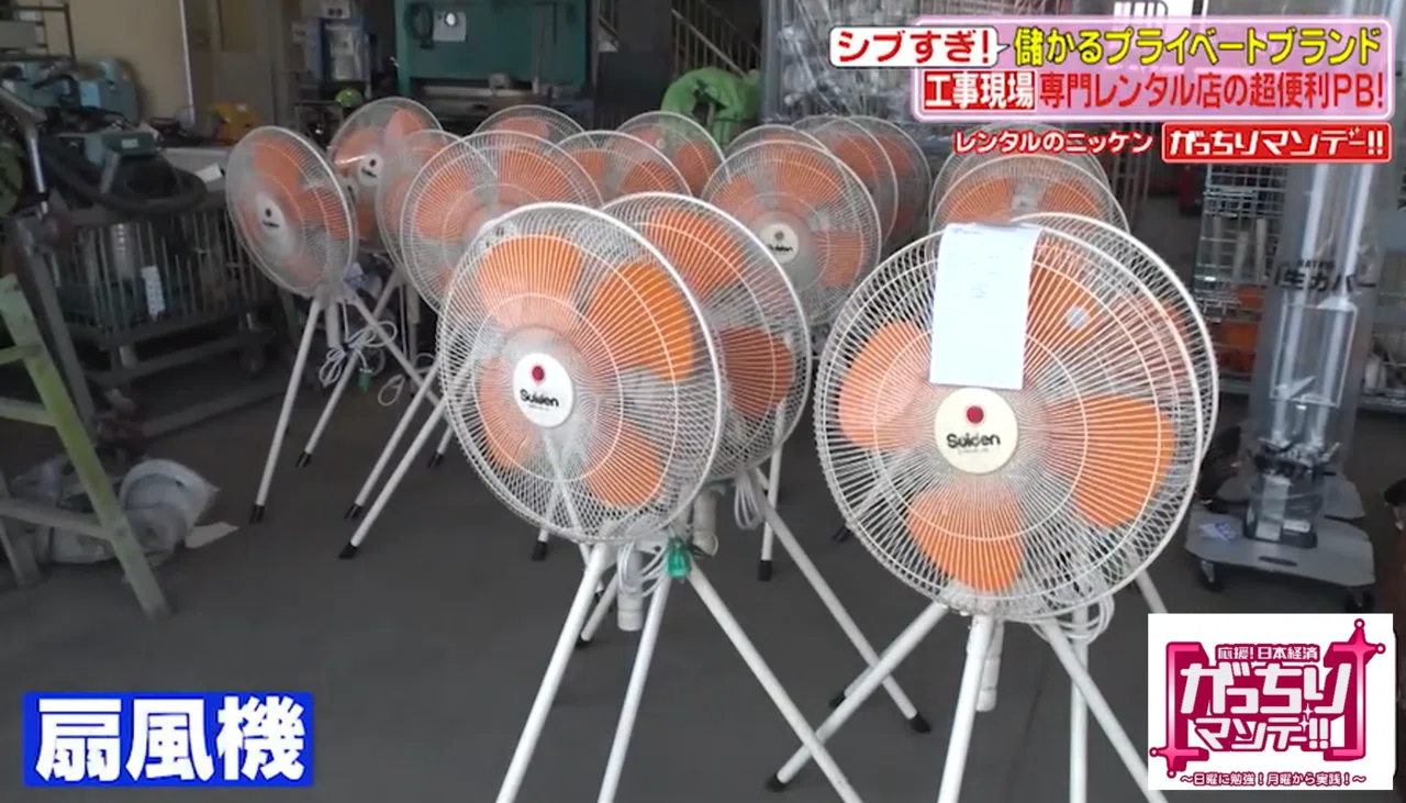 シブすぎプライベートブランドを大公開 ホームセンター コメリ は 農家向けの長靴で売上げ3億円 レンタルのニッケン は 線路を走るトラックで売上げ9億円 オフィス向け通販大手 アスクル が仕掛け がっちりマンデー Note編 がっちりスクール Note シブすぎプライベートブランドを大公開 ホームセンター コメリ は 農家向けの長靴で売上げ3億円 レンタルのニッケン は 線路を走るトラックで売上げ9億円 オフィス向け通販大手 アスクル が仕掛け がっちりマンデー Note編 がっちりスクール Note