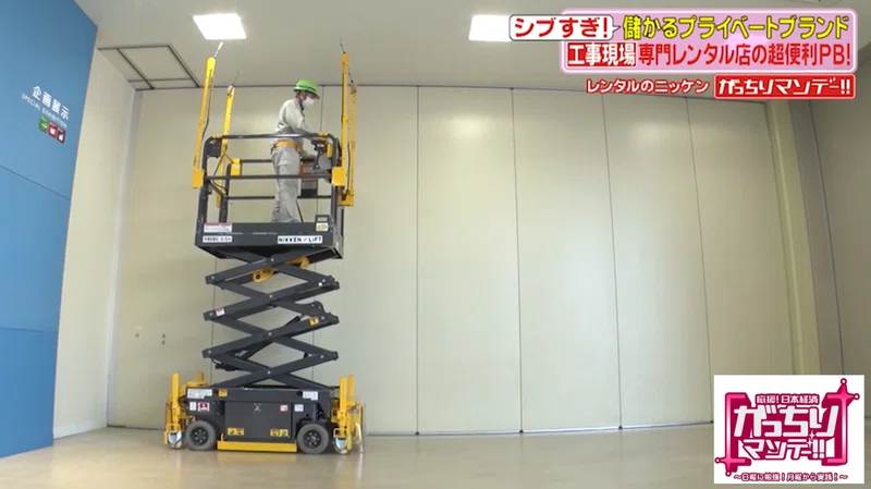 シブすぎプライベートブランドを大公開 ホームセンター コメリ は 農家向けの長靴で売上げ3億円 レンタルのニッケン は 線路を走るトラックで売上げ9億円 オフィス向け通販大手 アスクル が仕掛け がっちりマンデー Note編 がっちりスクール Note シブすぎプライベートブランドを大公開 ホームセンター コメリ は 農家向けの長靴で売上げ3億円 レンタルのニッケン は 線路を走るトラックで売上げ9億円 オフィス向け通販大手 アスクル が仕掛け がっちりマンデー Note編 がっちりスクール Note