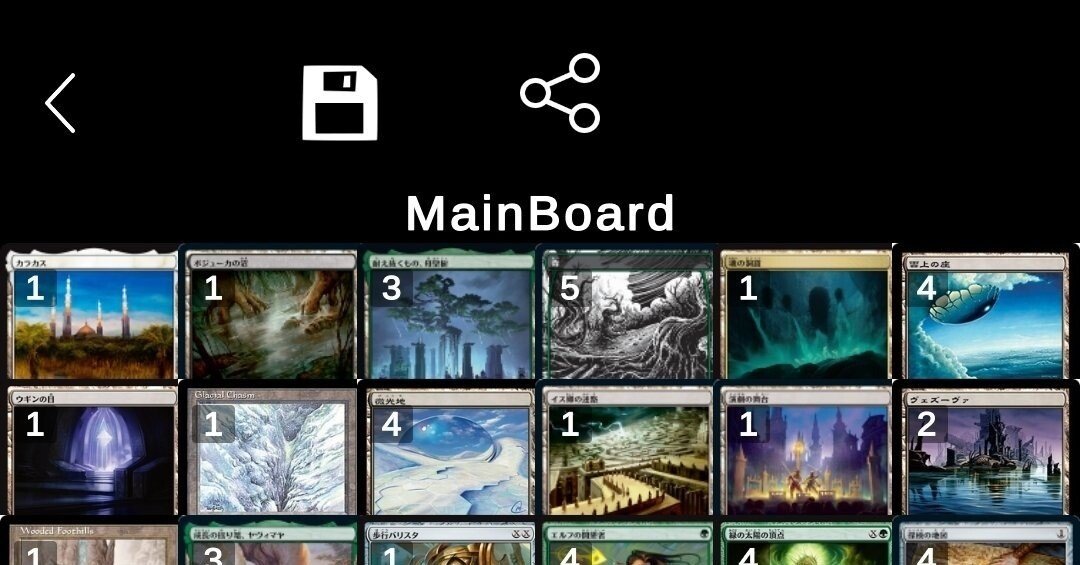 BMOで使った緑ポストについて｜ヘブソ